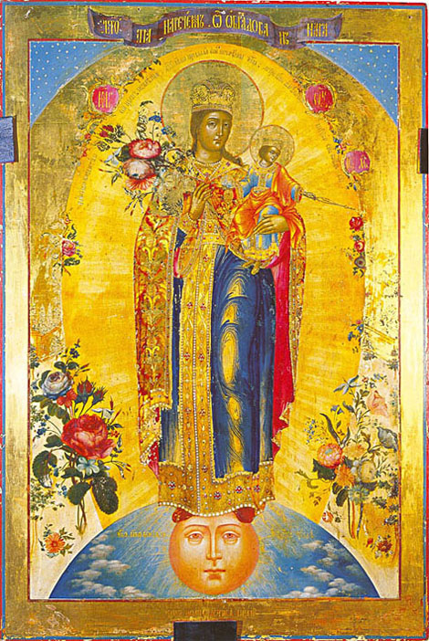 Благодатное Небо (5)