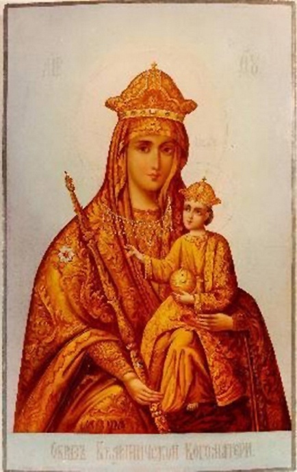 Белыничская (2)