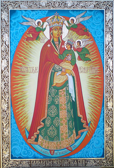 Благодатное Небо (6)